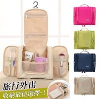 漫遊生活 MY LIFE-大容量防潑水手提旅行收納包(出國 出差 旅行 分隔 盥洗包 洗漱包)