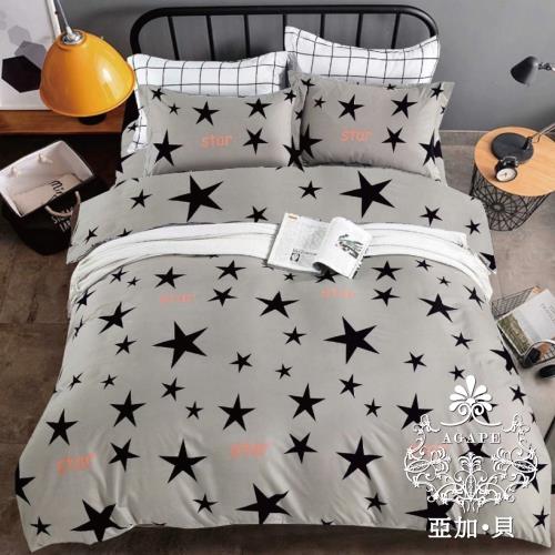  AGAPE亞加‧貝 MIT台灣製-耀星閃動 舒柔棉單人3.5x6.2尺兩件式薄床包組(百貨專櫃精品)