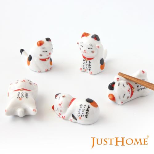 Just Home日式招財貓造型陶瓷筷架5件組 立體貓咪造型筷架