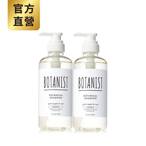 【BOTANIST】植物性洗髮精(清爽柔順型) 青蘋果&玫瑰490mlX2