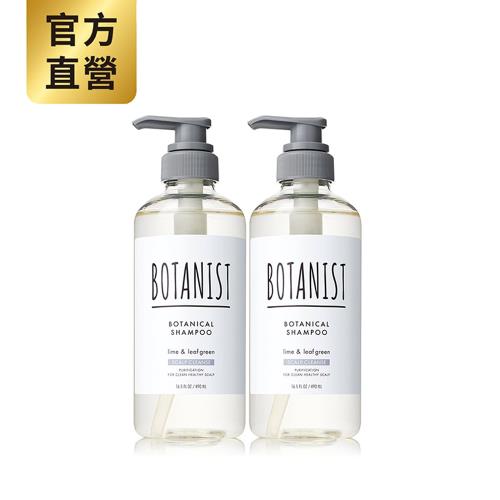 【BOTANIST】植物性洗髮精(髮肌淨化型)萊姆&綠茶490mlX2
