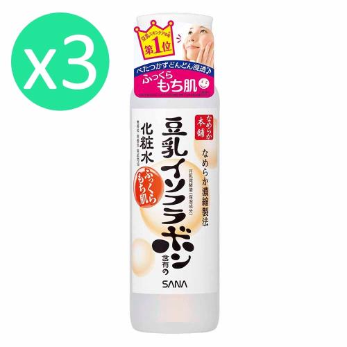 日本SANA 豆乳美肌化妝水200ml/3瓶