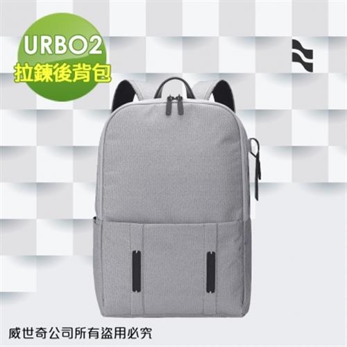 (LOJEL)包袋配件URBO2 拉鍊後背包 可掛行李箱(低調淺灰-18LB02)