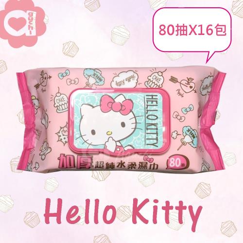 Hello Kitty 凱蒂貓加厚超純水有蓋柔濕巾/濕紙巾 (加蓋) 80 抽 X 16 包 特選加厚縲縈水針布 超溫和配方無添加劑
