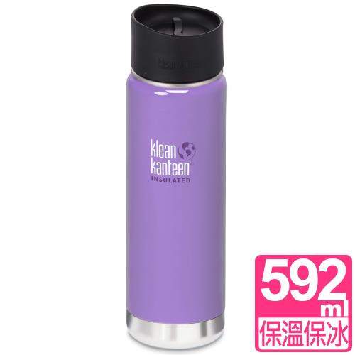美國Klean Kanteen 寬口保溫瓶592ml 薰衣紫 (咖啡蓋)