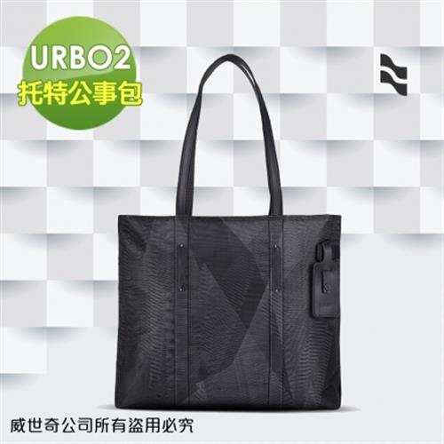 (LOJEL)包袋配件 URBO2 托特公事包 可掛行李箱 (低調深灰-18LT01)