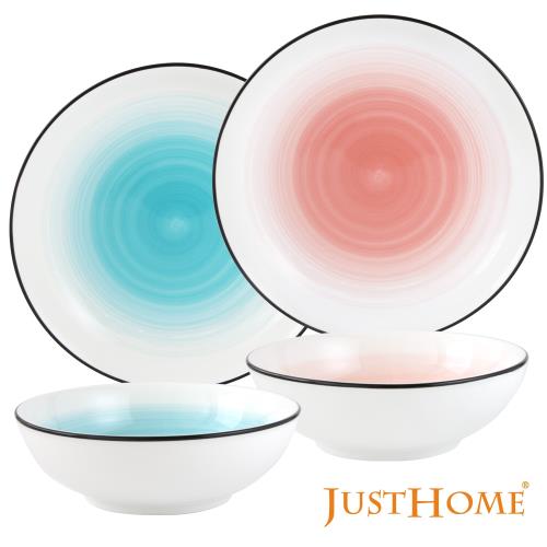 Just Home莫利陶瓷碗盤餐具4件組-優雅粉+寶貝藍(缽+湯盤) 