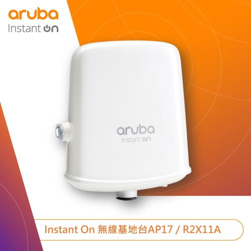 Aruba Instant On無線基地台AP17 (R2X11A)
