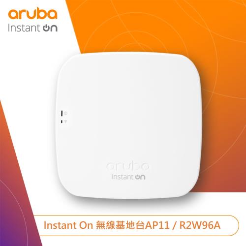 Aruba Instant On無線基地台AP11 (R2W96A)