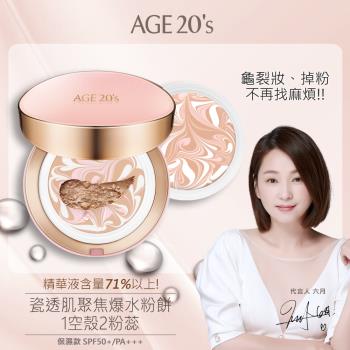 即期良品 福利品 彩妝 Her森森購物網