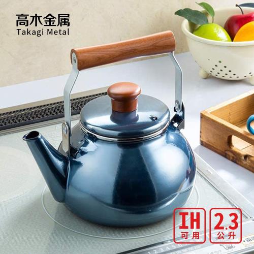 日本高木金屬 圓形炫澤珍珠藍木柄琺瑯茶壺-2.3L(IH爐可用)