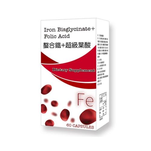 【尚荷】 螯合鐵+超級葉酸(60粒/盒)