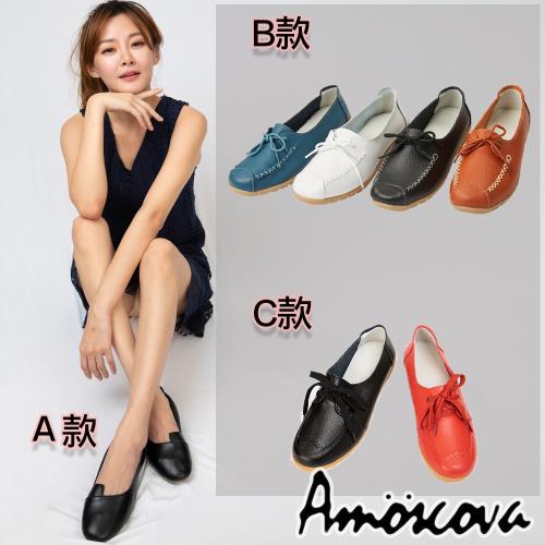 【Amoscova】手工真皮綁帶造型休閒鞋(三款選一)