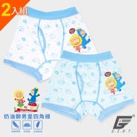 GIAT 台灣製奶油獅男童四角內褲(2入組)