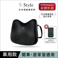 Style Drive S 車用舒適靠腰椅送KOSE高絲 防曬噴霧(市價$298)