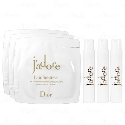 Dior 迪奧 J adore 針管香氛與身體乳試用包(香氛1ml+金萃潤澤身體乳1.5ml)*3