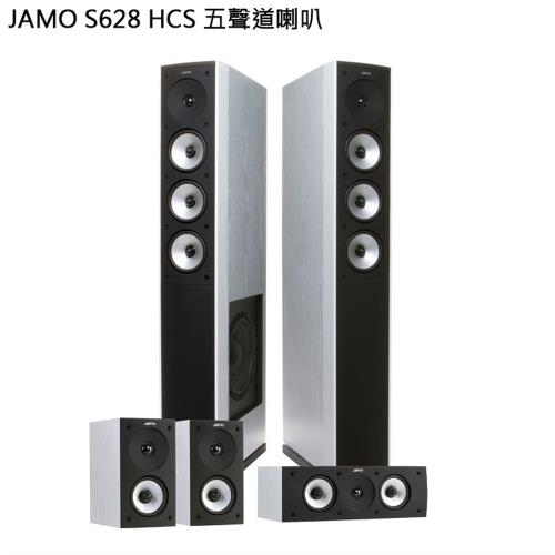 JAMO S628 HCS 五聲道喇叭