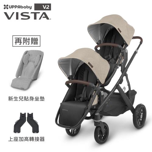 【UPPAbaby】VISTA V2 王者之尊旗鑑：推車+第二座椅+贈品:增高器+新生兒墊+點心托盤