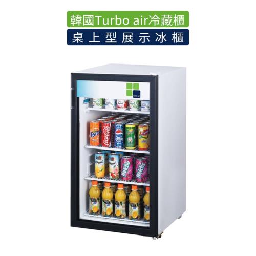 韓國Turbo air  117公升桌上型冰櫃(展示型冷藏櫃) FRS-145