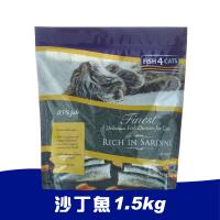 海洋之星FISH4CATS / 沙丁魚無麩質低敏配方 全貓 (貓飼料 /1.5g)