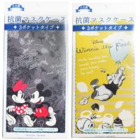 日本製造Prairie Dog迪士尼DISNEY米奇籹妮小熊維尼抗菌口罩收納夾(3層)收納套收納袋