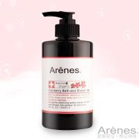 【限時活動】Arenes蔓越莓私密照護沐浴露