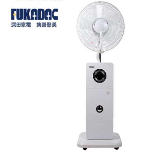 FUKADAC深田 14吋典雅智能型遙控霧化扇/風扇FMF-1488 福利品