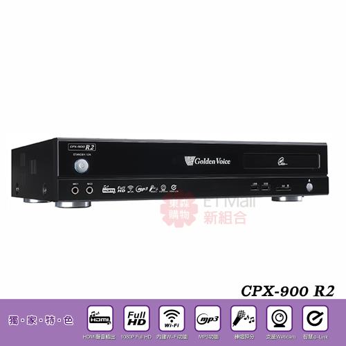 GoldenVoice 金嗓 CPX-900 R2 電腦伴唱機 (4TB)