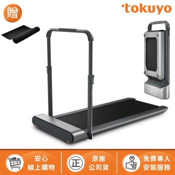 Axefit 電動跑步機進化者2 全新升級藍牙喇叭 專屬app 超寬51公分跑帶wellcome好吉康 跑步 健走 滑步機 Her森森購物網 Axefit 電動跑步機進化者2 全新升級藍牙喇叭 專屬app 超寬51公分跑帶wellcome好吉康 跑步 健走 滑步機 Her森森購物網