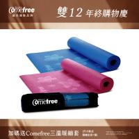Comefree 花舞瑜珈彈力墊(附透氣網狀收納袋+綁帶)-普魯士藍/葡萄紫-台灣製