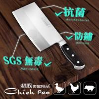 【Chieh Pao 潔豹】銀鋼骨刀 / 剁骨刀 / 剁刀(日本鋼材 台灣製)