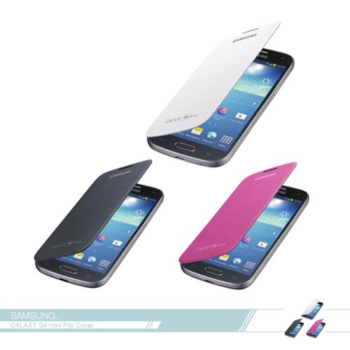 Samsung三星 原廠Galaxy S4 mini 專用 側翻式皮套 Filp Cover/翻蓋書本式保護套/摺疊翻頁手機套/休眠 喚醒