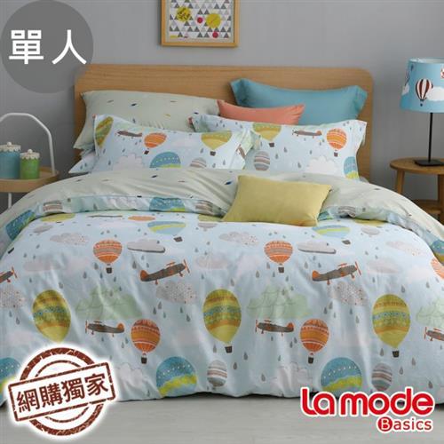 【La mode】晴空飛翔100%精梳棉兩用被床包組(單人)