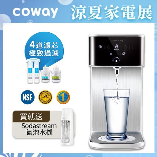 Coway 濾淨智控飲水機 冰溫瞬熱桌上型 CHP-241N-庫