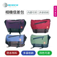 WINER VITA 活力系列 M33 相機信差包