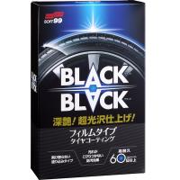 SOFT99 超光澤輪胎鍍膜劑