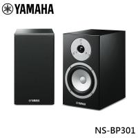 YAMAHA 山葉 書架型喇叭 NS-BP301 黑色鋼烤(一對)