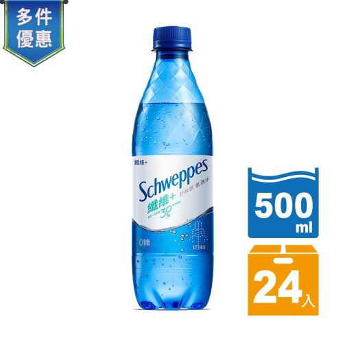 即期買一送一 舒味思 氣泡水 纖維+ 寶特瓶 500ml(24入)效期至20230119