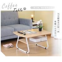 RICHOME巴克茶几桌