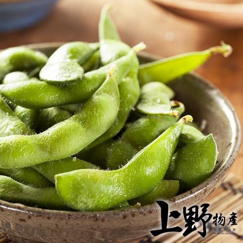 【上野物產】台灣產 急凍生鮮 無調味毛豆莢(1000g土10%/包) x4包  素食 低卡