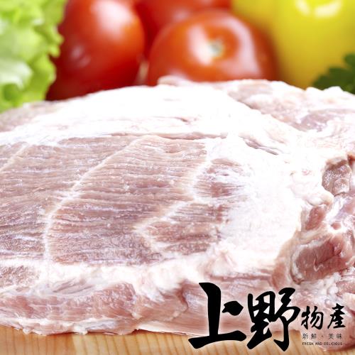 【上野物產】台灣產 嚴選新鮮產地直送 金品松阪豬  (150g土10%/包) x1包
