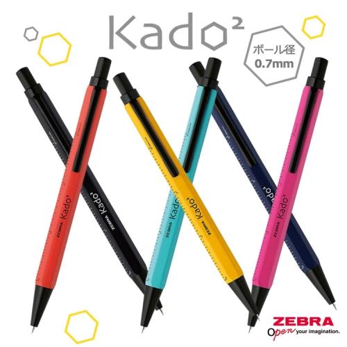 日本製ZEBRA耐水性乳液墨水Kado2六角軸工具筆BA104工程筆0.7mm原子筆(附度量尺規;金屬筆身噴漆)多功能筆
