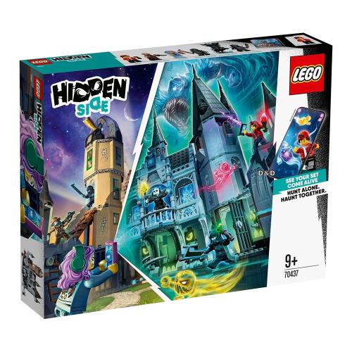 LEGO樂高積木 70437 Hidden Side 系列 - 神秘幽暗城堡
