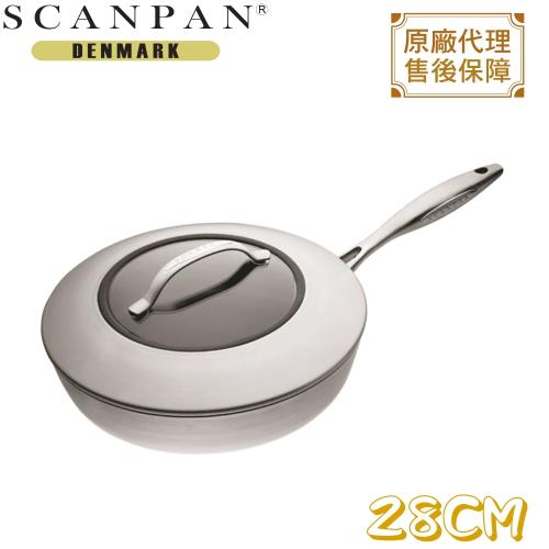 【SCANPAN】丹麥思康CTX系列 28cm 高身平底不沾鍋含蓋  SC6510-28