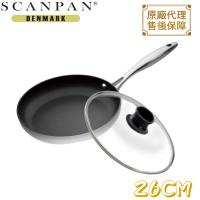 【丹麥SCANPAN】CTX系列 26cm 平底不沾鍋(送鍋蓋) SC6500-26