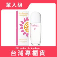 Elizabeth Arden雅頓 向日葵 小清新淡香水 100ml