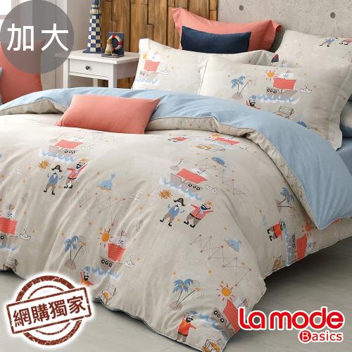 【La mode】航海冒險100%精梳棉兩用被床包組(加大)