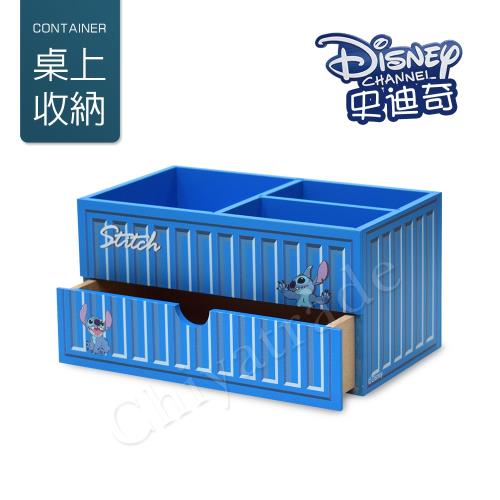 迪士尼Disney 史迪奇 貨櫃屋造型 分格筆筒 單抽屜 收納盒 桌上收納 文具收納(正版授權)