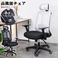 凱堡 藍伯特舒適基本款PU輪電腦椅/辦公椅/主管椅