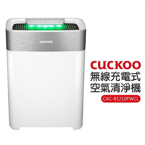 限量優惠↘韓國CUCKOO福庫 無線電漿殺菌空氣清淨機